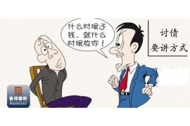 靖安讨债公司如何把握上门催款的时机